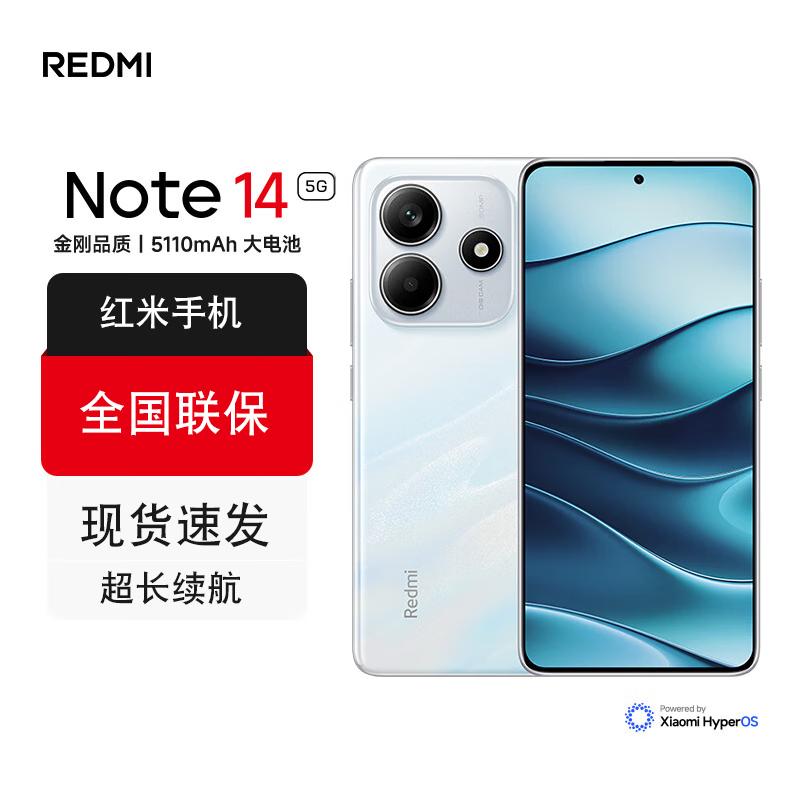 Xiaomi Redmi Note 14 5G Smartphone (CN version) 12GB+256GB
Xiaomi Redmi Note 14 5G Smartphone (CN version) 12GB+256GB