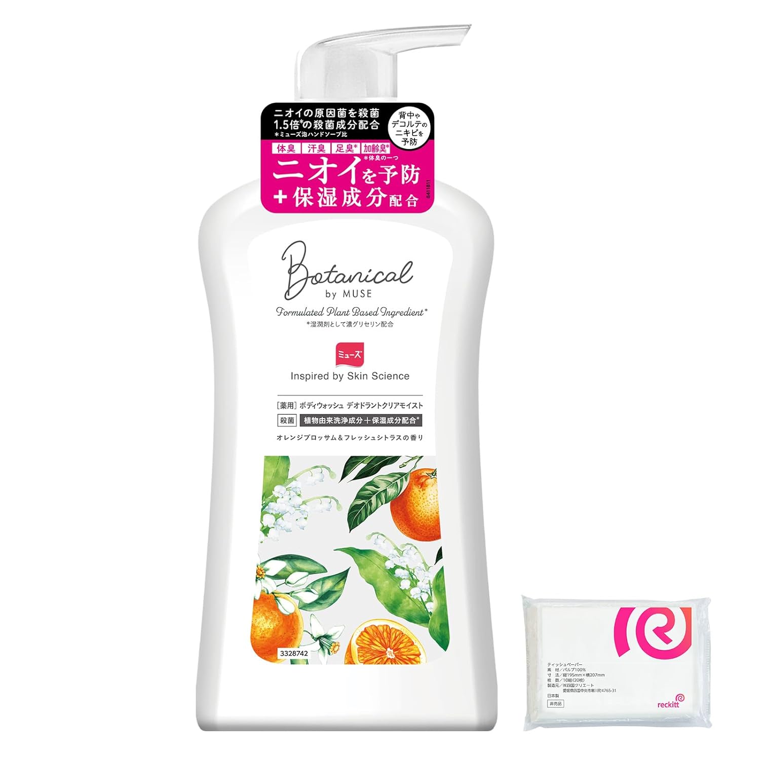 Muse Botanical Body Wash Liquid Deodorant Clear Moist Main 500mL Orange Blossom Fresh Citrus Scent Medicinal Moisturizing Odor Prevention Acne + Bonus
Muse Botanical Body Wash Liquid Deodorant Clear Moist Main 500mL Orange Blossom Fresh Citrus Scent Medicinal Moisturizing Odor Prevention Acne + Bonus
