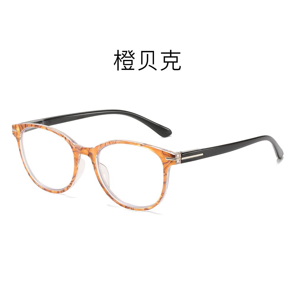 Fashion Anti-Blue Comfortable Reading Glasses Women S Shell Paper Avant-Garde Reading Glasses +100
Fashion Anti-Blue Comfortable Reading Glasses Women S Shell Paper Avant-Garde Reading Glasses +100