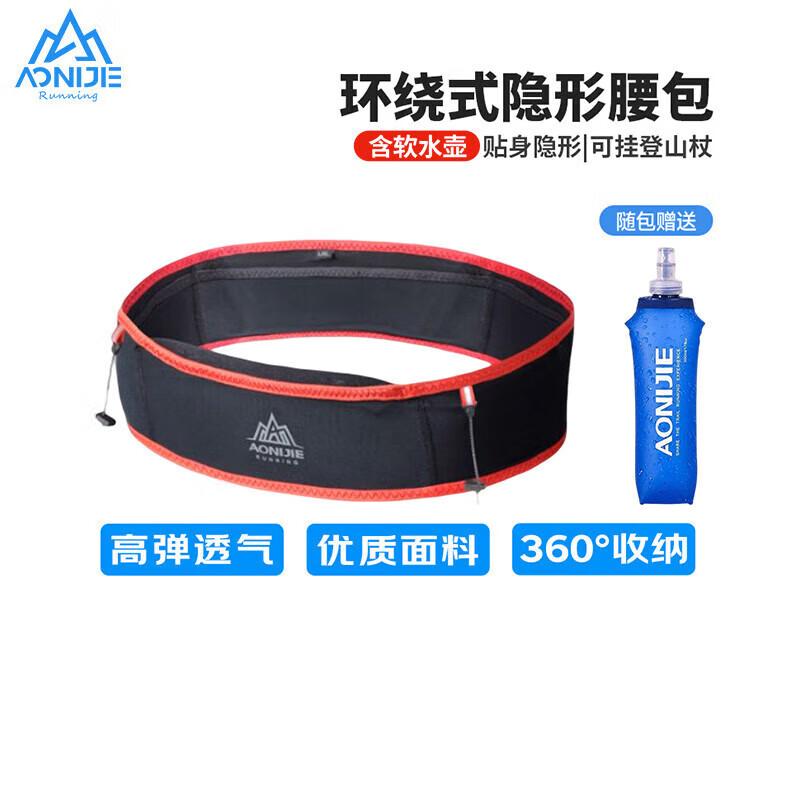 AONIJIE W938S Sports Running Waist Bag S/M (Waist 64-76cm)
AONIJIE W938S Sports Running Waist Bag S/M (Waist 64-76cm)