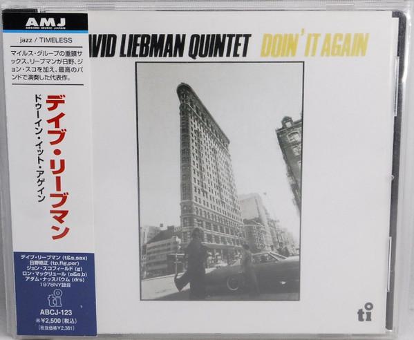 CD DAVID LIEBMAN QUINTET - Doin It Again ABCJ123PROMO Absord Music Ja 2000 Japan ObiJazz Used
CD DAVID LIEBMAN QUINTET - Doin It Again ABCJ123PROMO Absord Music Ja 2000 Japan ObiJazz Used