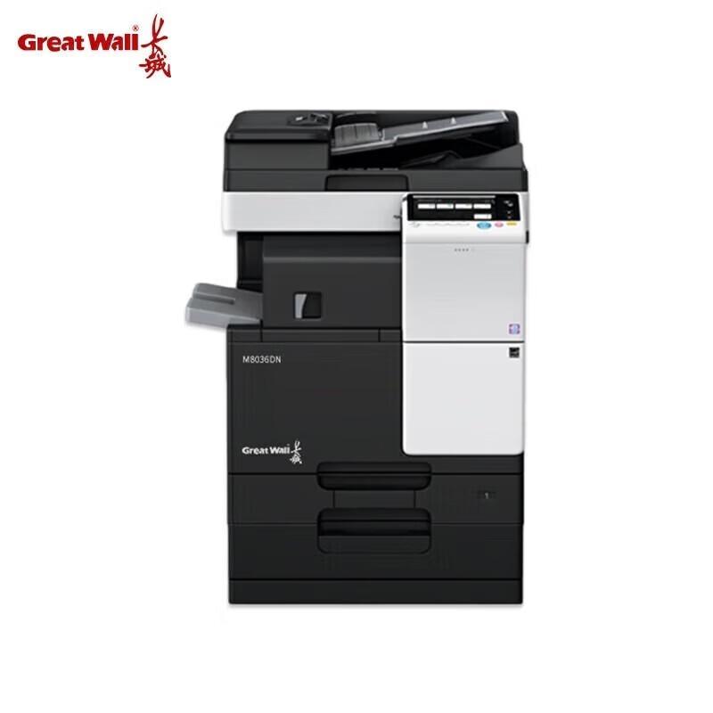 Great Wall M8036DN A3 B&W Digital Multifunction Copier
Great Wall M8036DN A3 B&W Digital Multifunction Copier