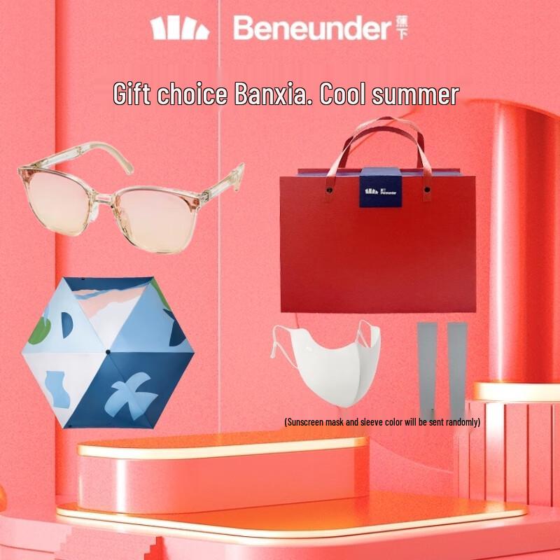 Beneunder 5-Fold UV Protection Umbrella Gift Set
Beneunder 5-Fold UV Protection Umbrella Gift Set