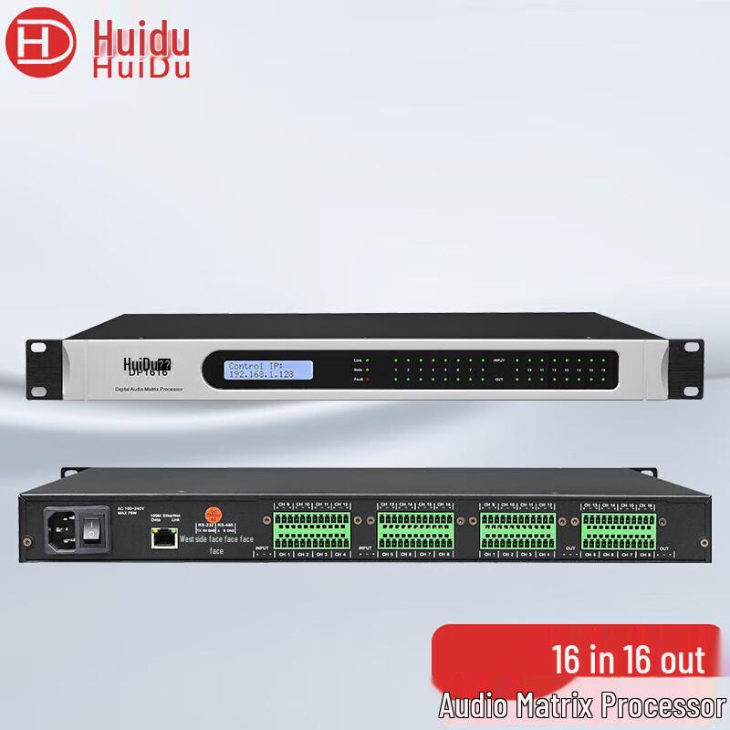HuiDu DP1616 Professional Digital Audio Matrix Processor (CN version)
HuiDu DP1616 Professional Digital Audio Matrix Processor (CN version)