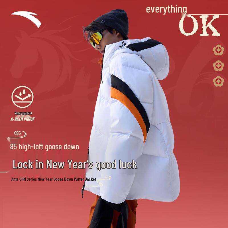 Anta CHN Series Men s 4-Proof Hooded Down Jacket M
Anta CHN Series Men s 4-Proof Hooded Down Jacket M