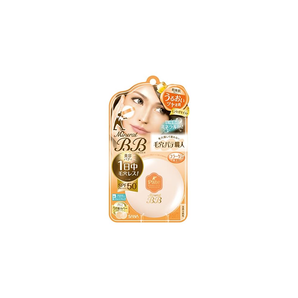 Pore Professional Mineral BB Powder EM Enrich Moist Natural Skin Tone 8.4g for Dry Skin
Pore Professional Mineral BB Powder EM Enrich Moist Natural Skin Tone 8.4g for Dry Skin