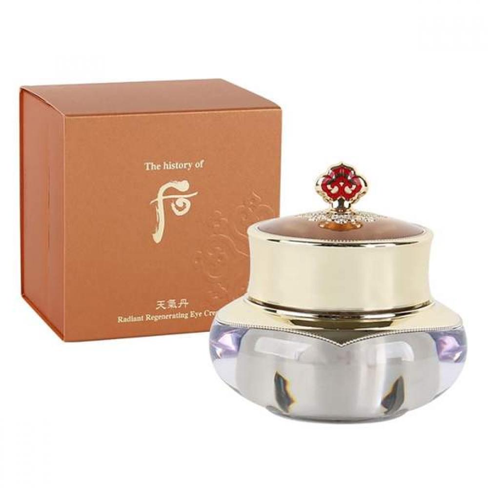 BrAnd Name Eye Cream That Provides Elasticity And Radiance For Skin Around Eyes 25ml
BrAnd Name Eye Cream That Provides Elasticity And Radiance For Skin Around Eyes 25ml