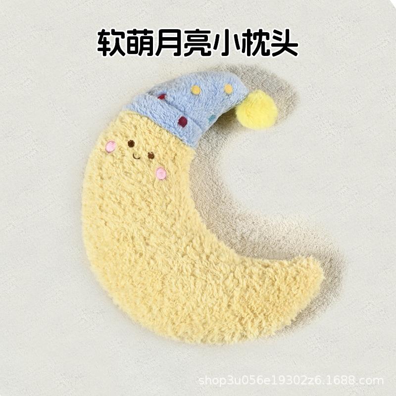 Cat Moon Pillow, Dog Sleeping Pad, Cat s Special Thick and Soft Comfortable Pillow for Small Pets to Sleep On, Companion Pillow for Cats
Cat Moon Pillow, Dog Sleeping Pad, Cat s Special Thick and Soft Comfortable Pillow for Small Pets to Sleep On, Companion Pillow for Cats