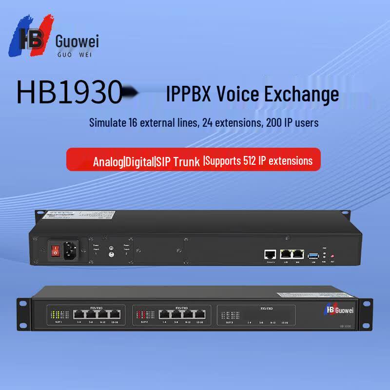 Guowei HB1930 Digital IP PBX System (CN version)
Guowei HB1930 Digital IP PBX System (CN version)