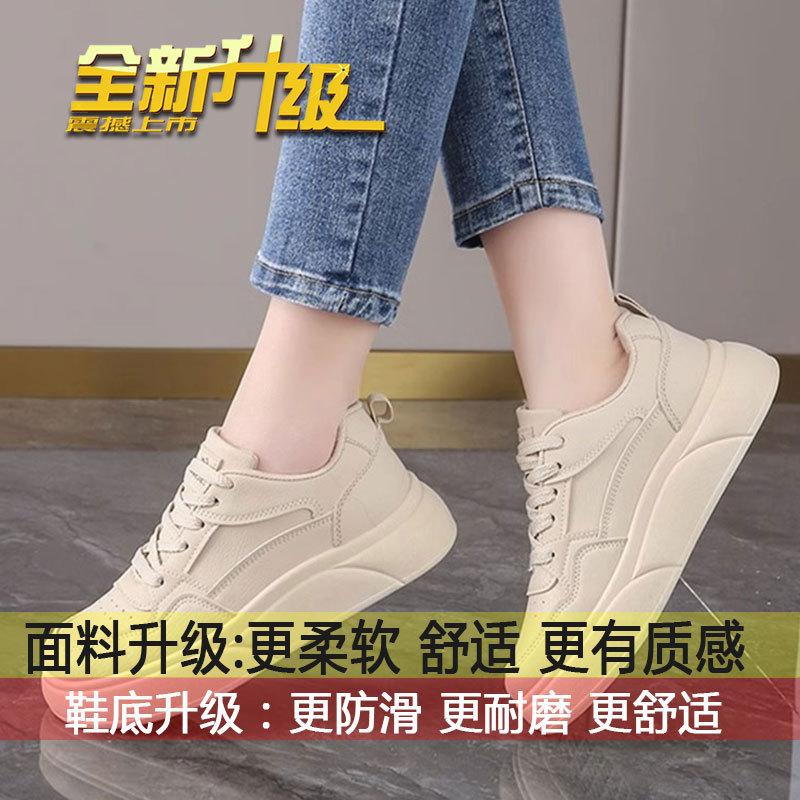 Stepping on shit, non-slip dad shoes, women s 2025 new models with skirts, versatile little white shoes, platform sports and leisure board shoes 40
Stepping on shit, non-slip dad shoes, women s 2025 new models with skirts, versatile little white shoes, platform sports and leisure board shoes 40