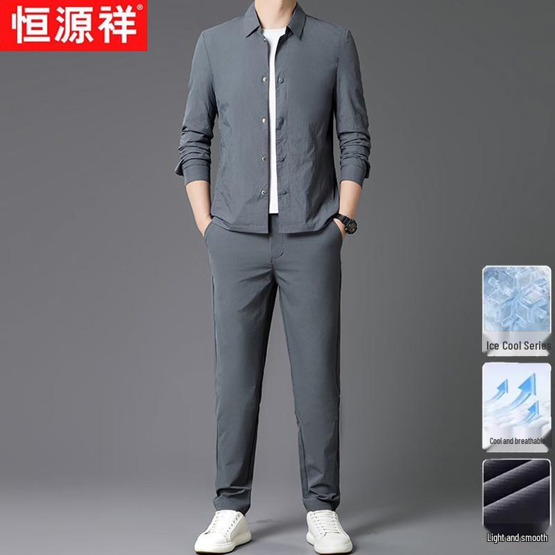 Men s Ice Silk Sun Protection Casual Jacket 3XL
Men s Ice Silk Sun Protection Casual Jacket 3XL
