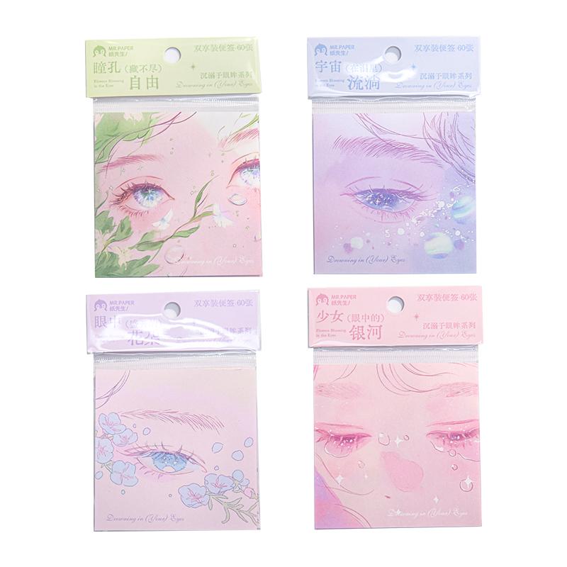 60sheets Indulge in Eye Series Kawaii Ins Tearable Message Memo Creative Collage DIY Scrapbook Handmade Aesthetics Craft Paper
60sheets Indulge in Eye Series Kawaii Ins Tearable Message Memo Creative Collage DIY Scrapbook Handmade Aesthetics Craft Paper