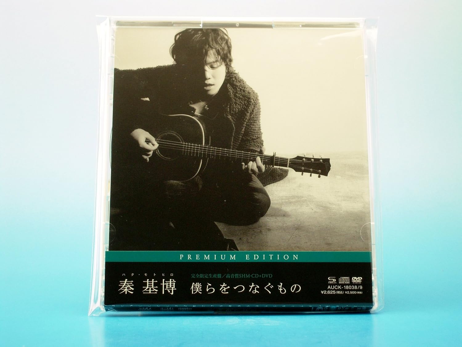 CD QIN JIBO Bokurawotsunagumono PREMIUM EDITION AUCK180389 2008 Japan Japanese PopRock Used
CD QIN JIBO Bokurawotsunagumono PREMIUM EDITION AUCK180389 2008 Japan Japanese PopRock Used