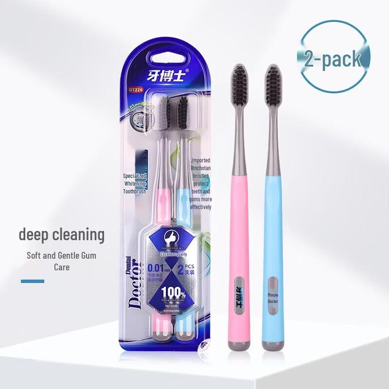 Yaboshi DT226 Specialized Whitening Toothbrush (20-Count)
Yaboshi DT226 Specialized Whitening Toothbrush (20-Count)