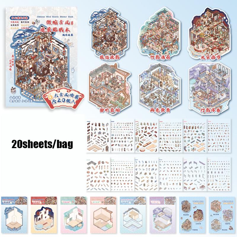 Mr. Paper Miniature Landscaping Sticker Book 20 sheets/pack Chinese Ancient Scenery Style Scene Stickerbook Home Decoration Gift
Mr. Paper Miniature Landscaping Sticker Book 20 sheets/pack Chinese Ancient Scenery Style Scene Stickerbook Home Decoration Gift