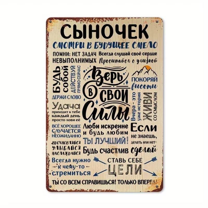 Vintage Metal Sign Poster Retro Wall Art Decoration
Vintage Metal Sign Poster Retro Wall Art Decoration