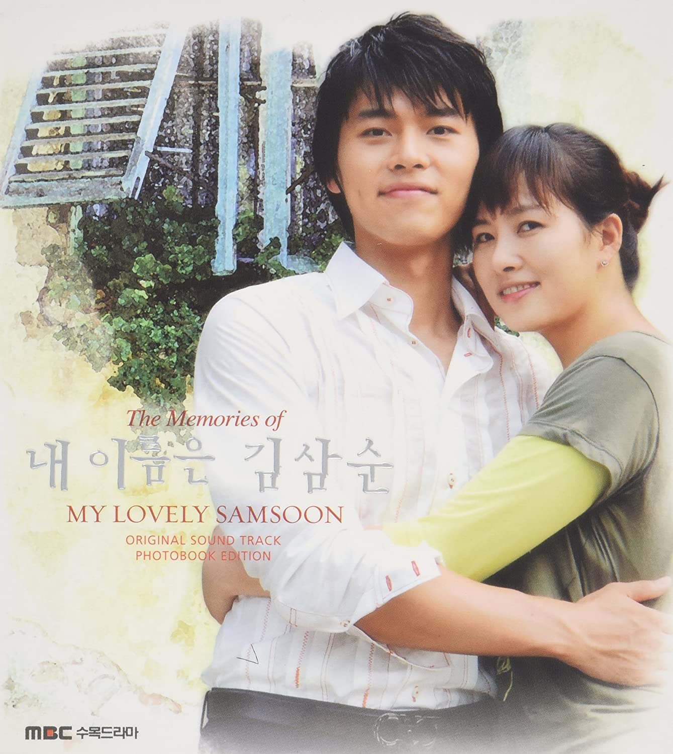 CD SOUNDTRACK - My Name Is Kim Sam Soon OST Vol. 2 South Kore Japanese Soundtracks Used
CD SOUNDTRACK - My Name Is Kim Sam Soon OST Vol. 2 South Kore Japanese Soundtracks Used