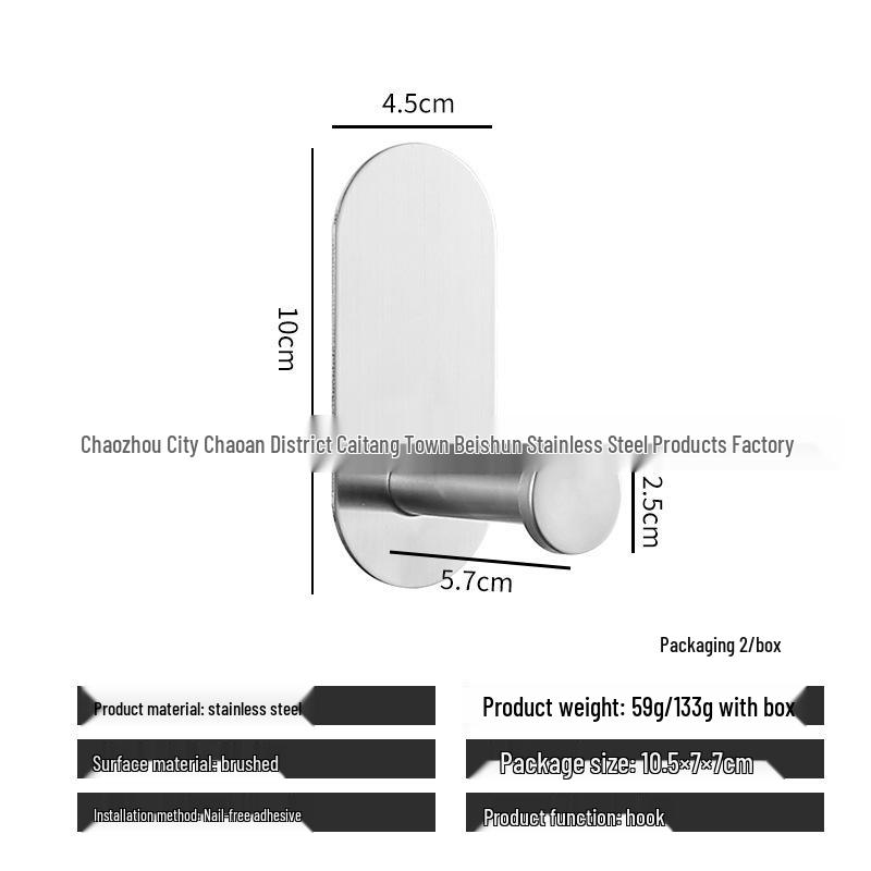 Punch-Free Stainless Steel Hooks - Strong Adhesive for Kitchen & Bathroom Storage Organizing Backpacks, Hats, Headbands.
Punch-Free Stainless Steel Hooks - Strong Adhesive for Kitchen & Bathroom Storage Organizing Backpacks, Hats, Headbands.