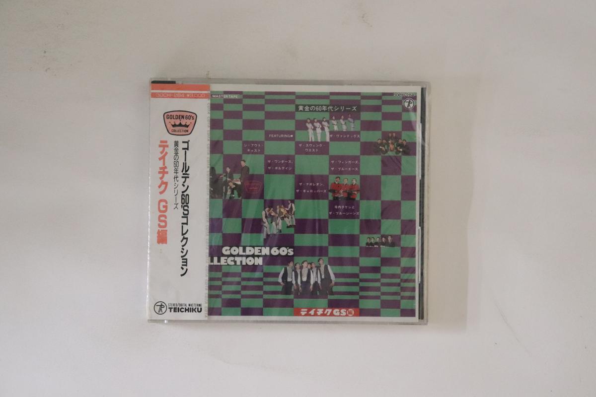 CD VARIOUS - Golden 60 s Collection Teichiku gs 30CH284 TEICHIKU Japan Obi Japanese Enka Used
CD VARIOUS - Golden 60 s Collection Teichiku gs 30CH284 TEICHIKU Japan Obi Japanese Enka Used
