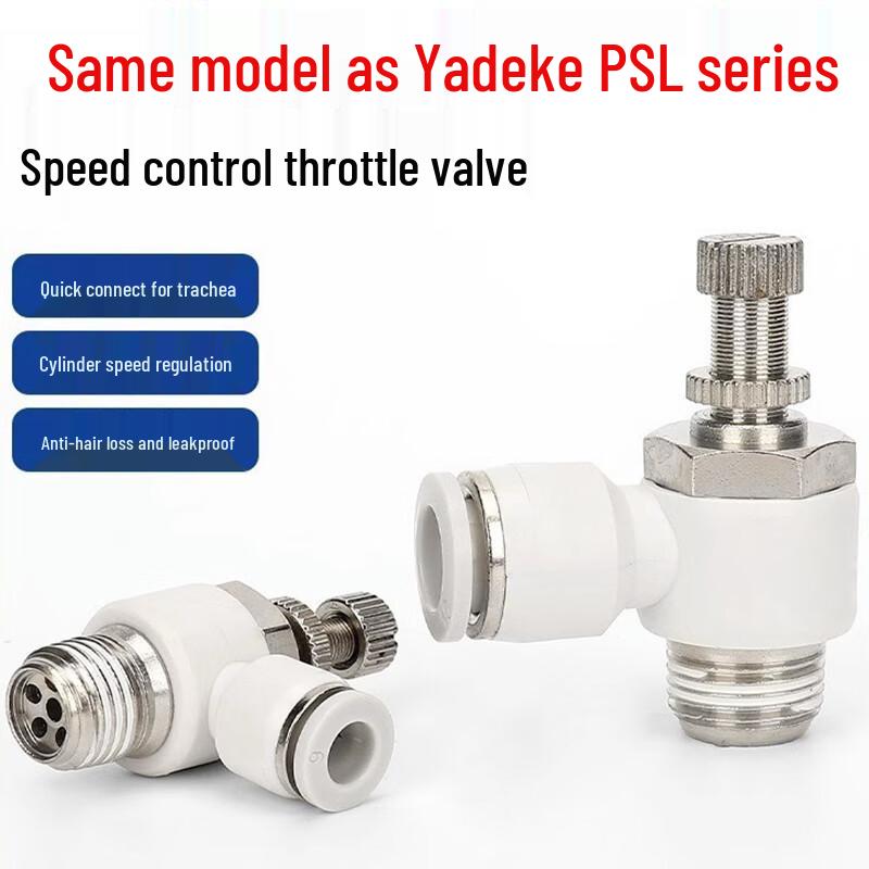 Brangdy PSL Series Adjustable Flow Valve Threaded Connector
Brangdy PSL Series Adjustable Flow Valve Threaded Connector