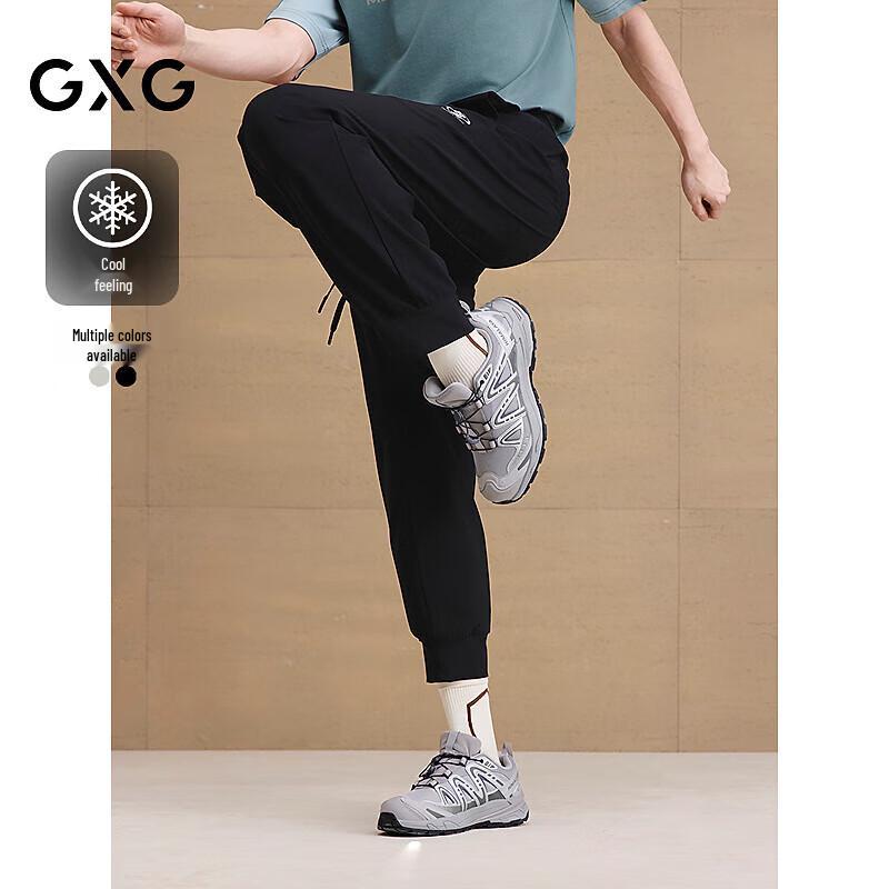 GXG Men s Cooling Loose Fit Jogger Pants M
GXG Men s Cooling Loose Fit Jogger Pants M