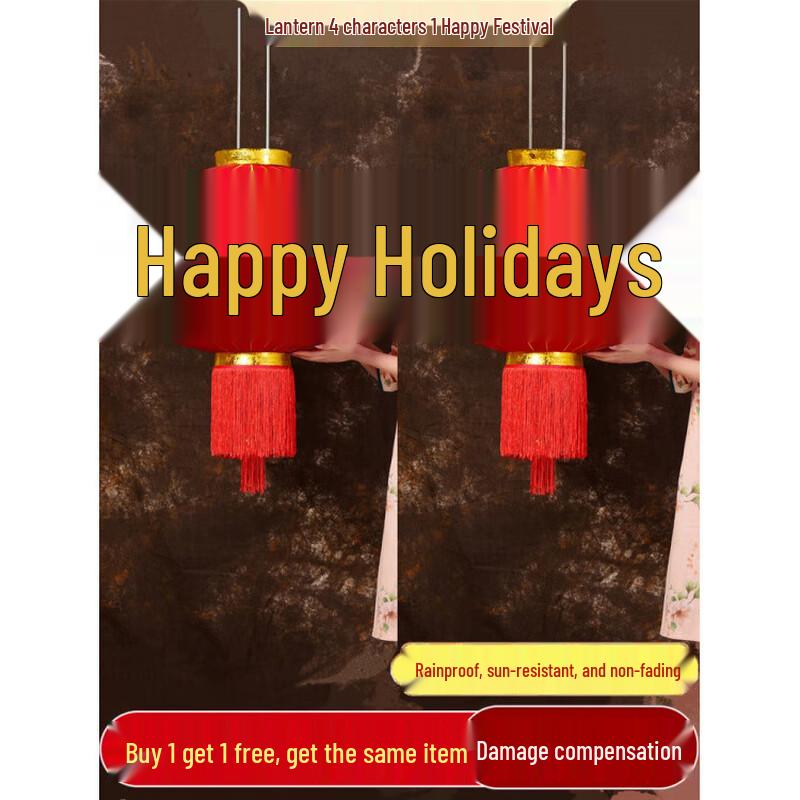 Festive Outdoor Red Lantern with Light and Pole
Festive Outdoor Red Lantern with Light and Pole