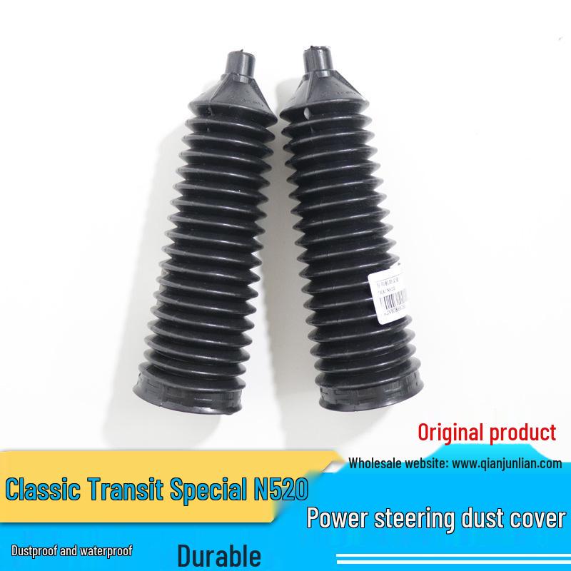 Jiangling Classic Transit Steering Gear Column Lower Dust Cover Single
Jiangling Classic Transit Steering Gear Column Lower Dust Cover Single