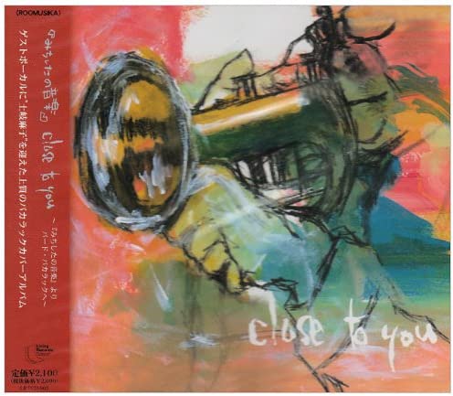 CD MUSIC OF MICHISHITA ASAKO TOKI Close To You michishitanoongaku LRTCD005 Japan ObiJapanese PopRock Used
CD MUSIC OF MICHISHITA ASAKO TOKI Close To You michishitanoongaku LRTCD005 Japan ObiJapanese PopRock Used