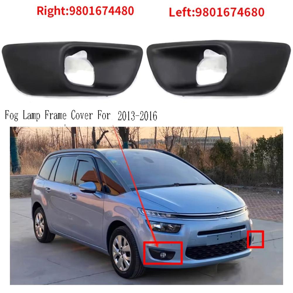 Bezel Cap Fog Lamp Frame Cover Trim For Citroen C4 Picasso Mk2 7 Seat 2013-2016 Front Fog Light Right:9801674480
Bezel Cap Fog Lamp Frame Cover Trim For Citroen C4 Picasso Mk2 7 Seat 2013-2016 Front Fog Light Right:9801674480