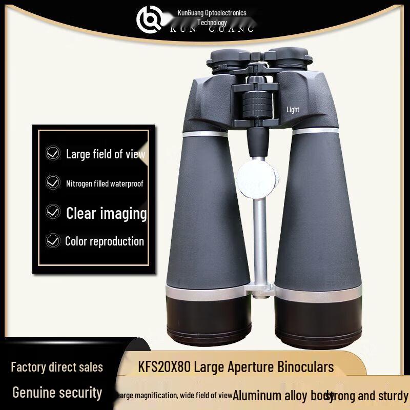 KUN GUANG Stargazing Binocular Telescope with Tripod
KUN GUANG Stargazing Binocular Telescope with Tripod