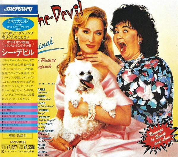CD VARIOUS - She-Devil Original Motion Picture S PPD1130PROMO Mercury 1989 Japan Dance & Electronica Used
CD VARIOUS - She-Devil Original Motion Picture S PPD1130PROMO Mercury 1989 Japan Dance & Electronica Used