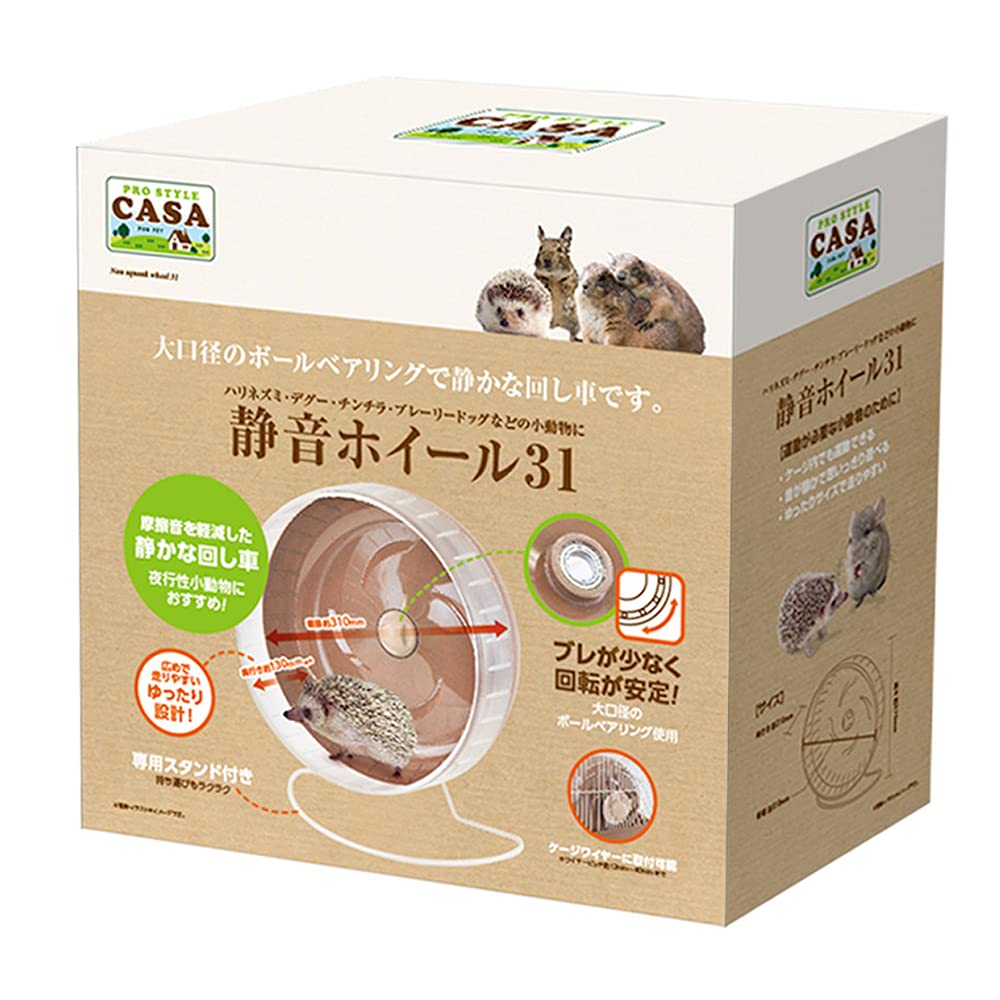Marukan CASA Бесшумное колесо 31 для и Шиншилл Ежей, Дегу,
Marukan CASA Бесшумное колесо 31 для и Шиншилл Ежей, Дегу,