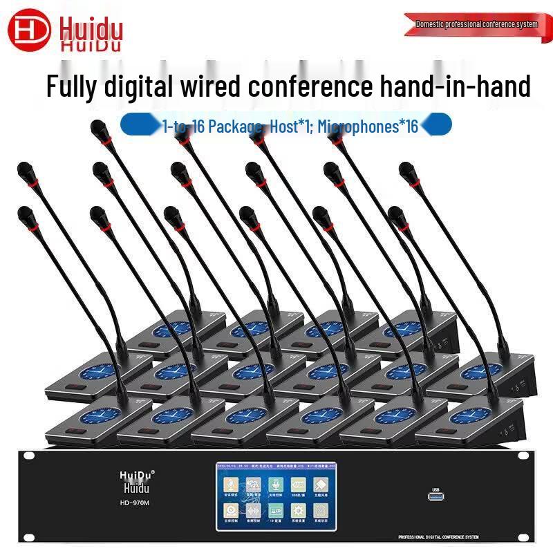 HuiDu Professional Digital Conference System (CN version)
HuiDu Professional Digital Conference System (CN version)