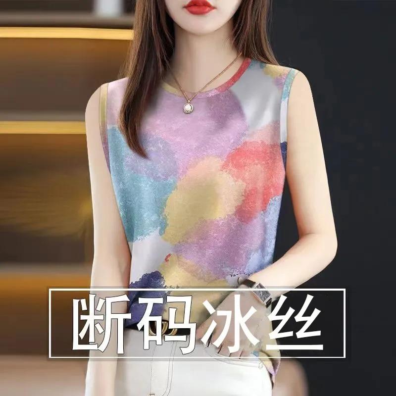 Women s Ice Silk Tie Dye Camisole Sleeveless Crew Neck Loose Fit Casual Summer Tank Top M
Women s Ice Silk Tie Dye Camisole Sleeveless Crew Neck Loose Fit Casual Summer Tank Top M
