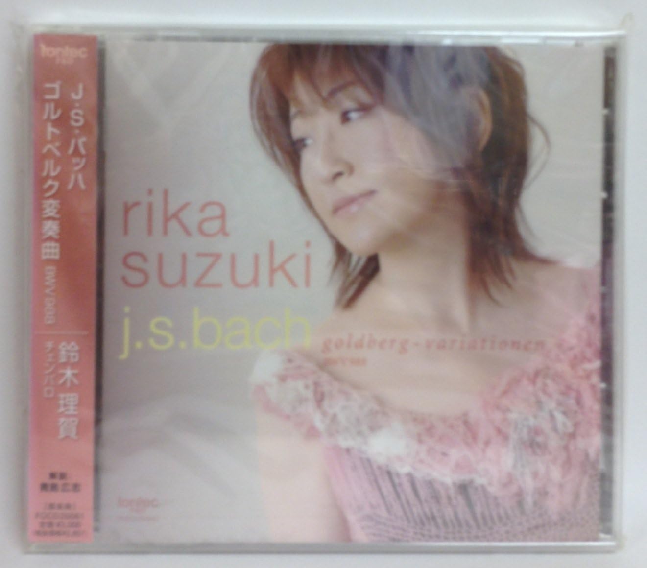 CD RIKA SUZUKI Bach Goldberg Variations FOCD20061 2007 Japan Classical Used
CD RIKA SUZUKI Bach Goldberg Variations FOCD20061 2007 Japan Classical Used