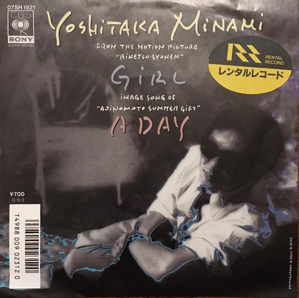 7inch Record YOSHITAKA MINAMI - Girl / A Day 07SH1921 CBS SONY 1987 Japan Japanese Pop/Rock
7inch Record YOSHITAKA MINAMI - Girl / A Day 07SH1921 CBS SONY 1987 Japan Japanese Pop/Rock