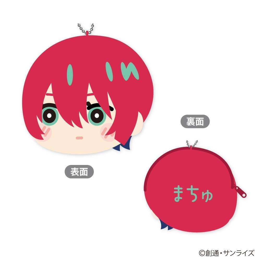Mobile Suit GundAm Gquuuuuux Mobile Suit GundAm Gquuuuuux Mofumofu Coin CAse A mAchu
Mobile Suit GundAm Gquuuuuux Mobile Suit GundAm Gquuuuuux Mofumofu Coin CAse A mAchu