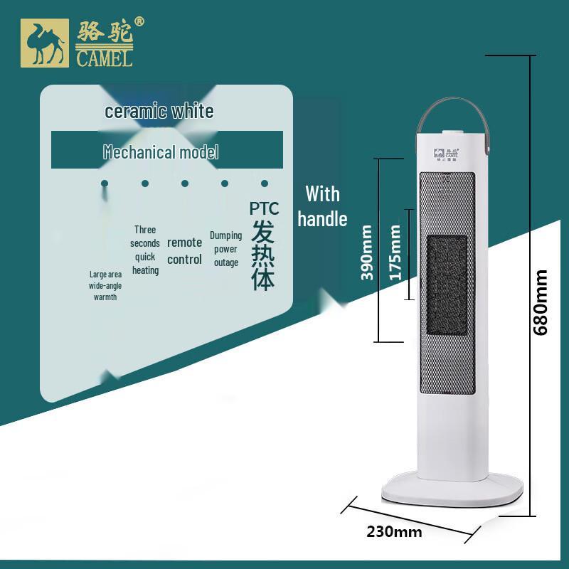 Camel Tower Electric Space Heater
Camel Tower Electric Space Heater