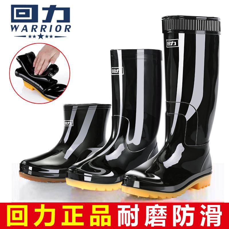 Pull back non-slip waterproof wear-resistant piled thickened short medium and high labor protection water shoes kitchen fishing site rain shoes 45
Pull back non-slip waterproof wear-resistant piled thickened short medium and high labor protection water shoes kitchen fishing site rain shoes 45