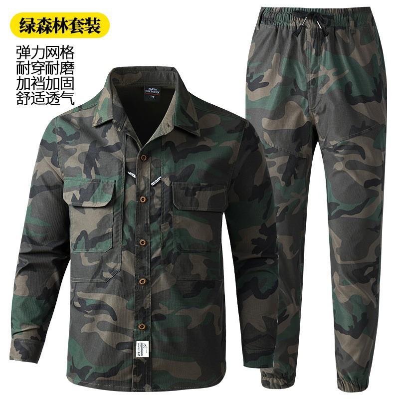 Hot Camouflage Clothing Labor Protection Work Clothes Thin Elastic Mesh Breathable Sweat-absorbing Tooling Workshop M
Hot Camouflage Clothing Labor Protection Work Clothes Thin Elastic Mesh Breathable Sweat-absorbing Tooling Workshop M