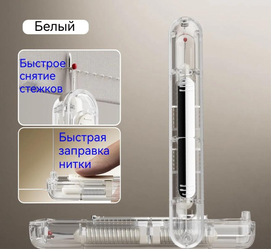 Portable Needle Threading Tool For Elderly Sewing At Home One Size білий
Portable Needle Threading Tool For Elderly Sewing At Home One Size білий