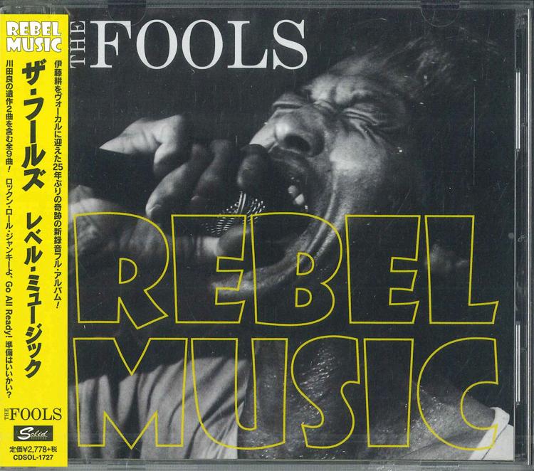CD FOOLS Rebel Music CDSOL1727 SOLID 2016 Japan Obi Japanese PopRock
CD FOOLS Rebel Music CDSOL1727 SOLID 2016 Japan Obi Japanese PopRock