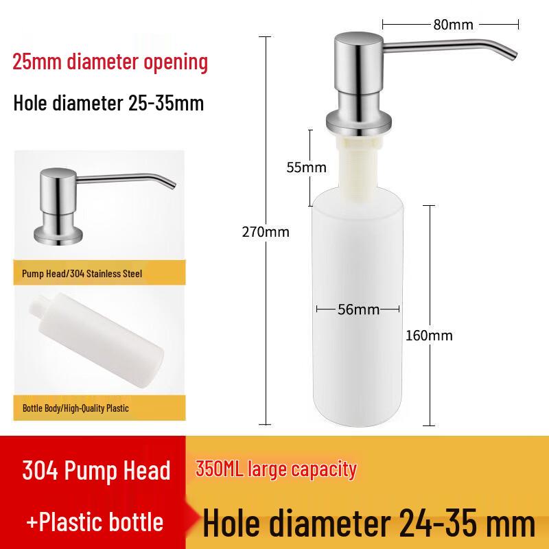 Manual Press Kitchen Sink Soap Dispenser
Manual Press Kitchen Sink Soap Dispenser