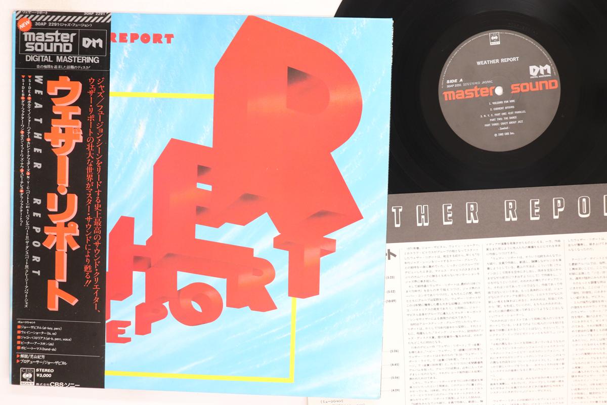 LP Record WEATHER REPORT Weather Report Master Sound 30AP2291 CBS SONY 1982 Japan Obi Jazz Used
LP Record WEATHER REPORT Weather Report Master Sound 30AP2291 CBS SONY 1982 Japan Obi Jazz Used