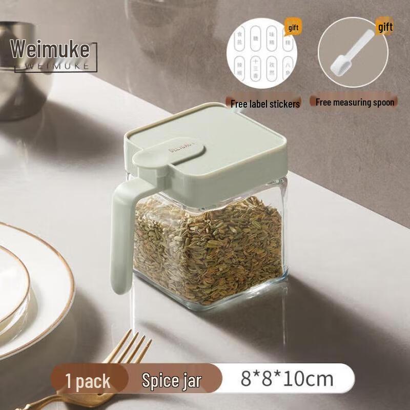 Luxury Glass Seasoning Jar with Spoon
Luxury Glass Seasoning Jar with Spoon