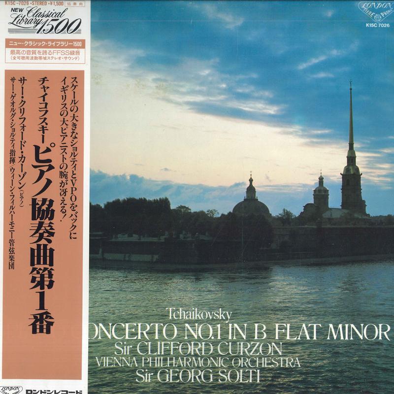 LP Record SIR CLIFFORD CURZON SIR GEORG SOLT Tchaikovsky Piano Concerto No.1 In K15C7026 LONDON 1985 Japan Obi Classical
LP Record SIR CLIFFORD CURZON SIR GEORG SOLT Tchaikovsky Piano Concerto No.1 In K15C7026 LONDON 1985 Japan Obi Classical