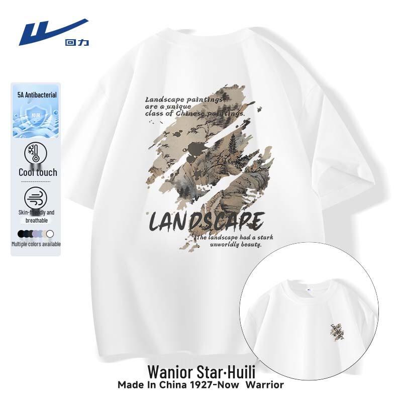Warrior Men s Retro Loose Fit Cool Short Sleeve T-Shirt 3XL
Warrior Men s Retro Loose Fit Cool Short Sleeve T-Shirt 3XL