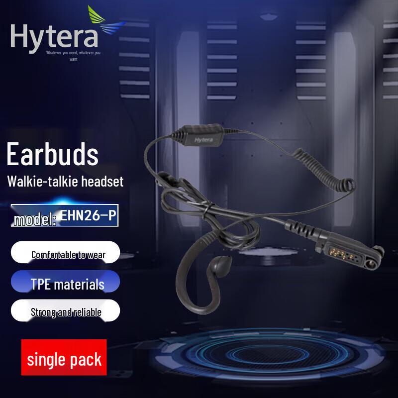 Hytera EHN26-P Wired Earpiece Headset (CN version)
Hytera EHN26-P Wired Earpiece Headset (CN version)