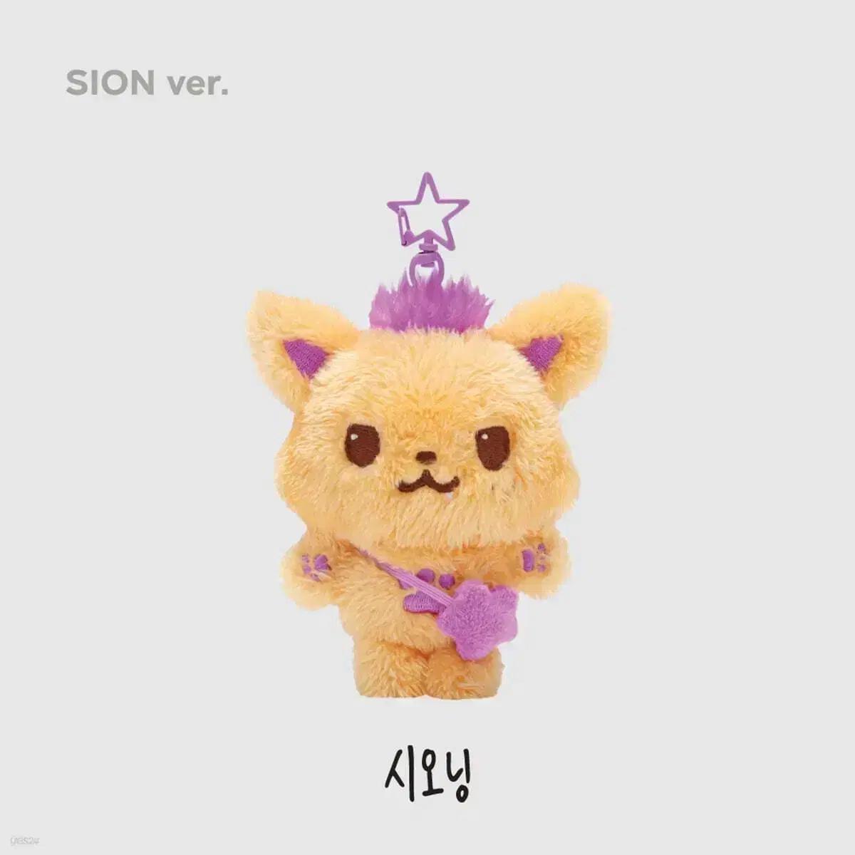 Кукла-желание Nct Кукла-желание Сионинг Продажа
Кукла-желание Nct Кукла-желание Сионинг Продажа