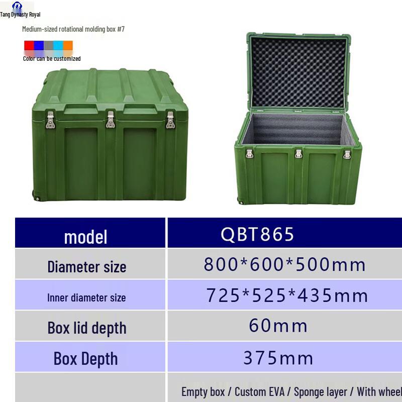 Datangyu Military Green Rotomolded Transport & Storage Box 800x600x500mm
Datangyu Military Green Rotomolded Transport & Storage Box 800x600x500mm